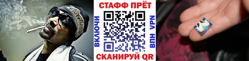 Где найти наркотики Староминская Амфетамин Конопля МЕФ APVP Гашиш Кокаин
