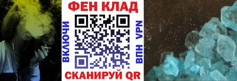 Амфетамин 97%  Староминская 