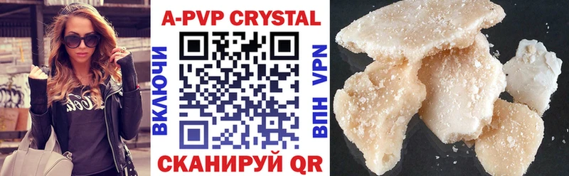 A-PVP мука  это клад  Староминская 