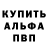 APVP кристаллы Yotikko Oreo