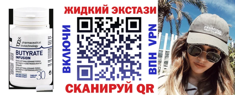 даркнет состав  Староминская  Бутират 99%  закладки  МЕГА онион 