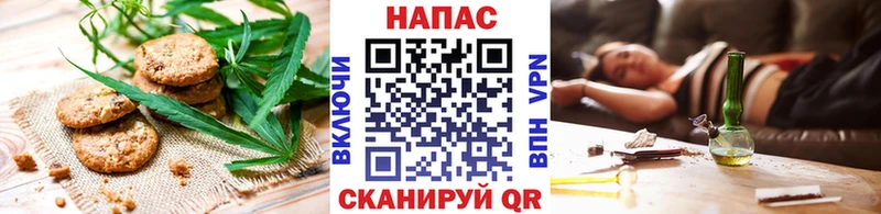 Печенье с ТГК конопля Староминская