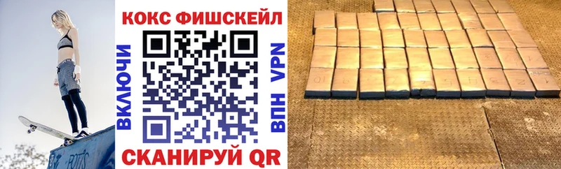 КОКАИН Боливия Староминская