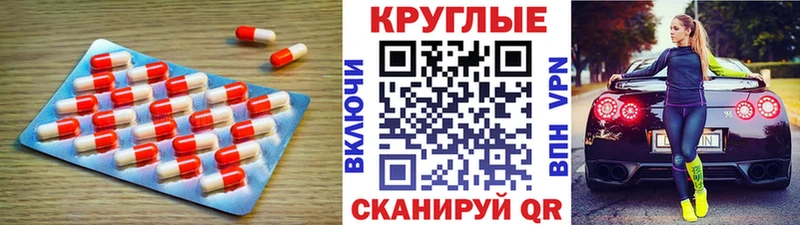 mega маркетплейс Староминская ЭКСТАЗИ TESLA где купить наркоту