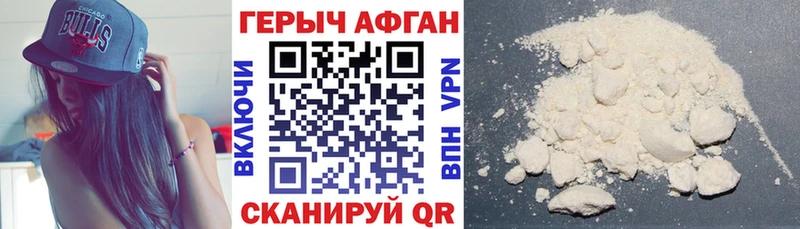 как найти закладки  Староминская  ГЕРОИН VHQ 