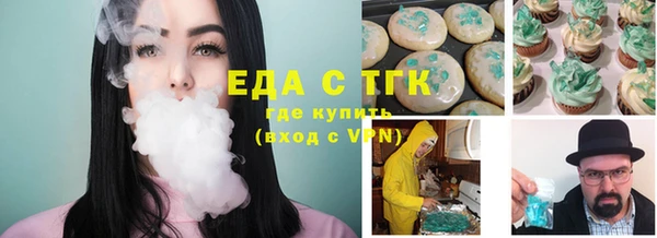 трава Майский