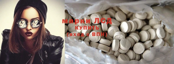 COCAINE Абдулино