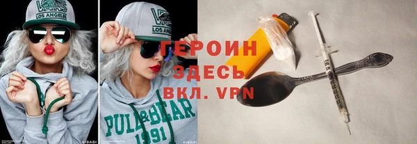 крисы Абинск