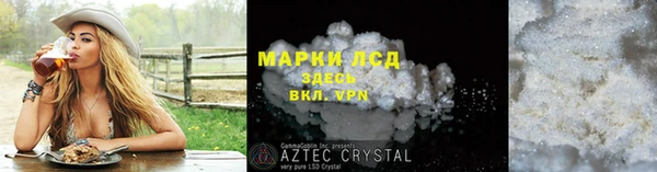 крисы Абинск