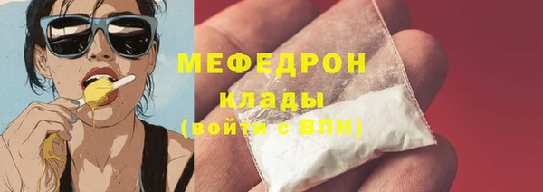 COCAINE Абдулино