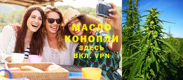 тгк Алексеевка