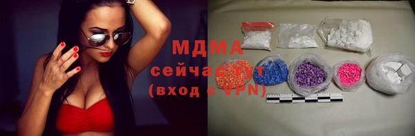 MDMA Алзамай