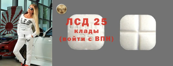 гидра Магас