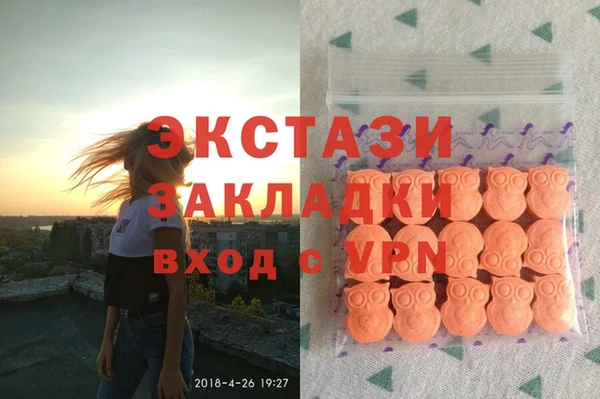 MDMA Алзамай