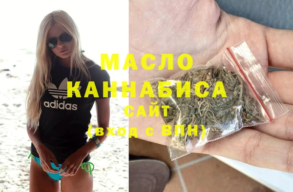дистиллят марихуана Абаза