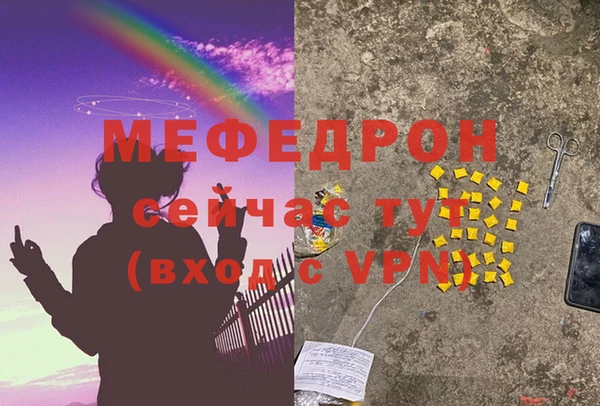 дистиллят марихуана Абаза