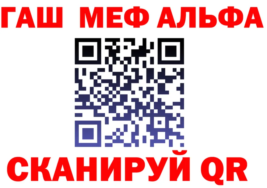 МДМА Molly ссылка shop блэк спрут Староминская