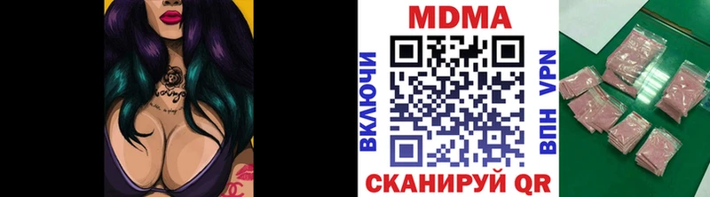 MDMA VHQ  Староминская 