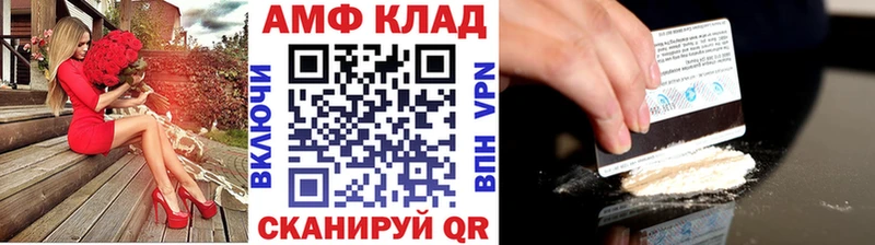 наркошоп  Староминская  Метамфетамин витя 
