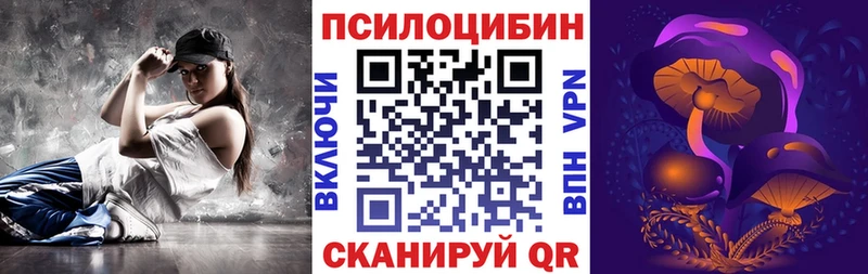 даркнет официальный сайт  blacksprut ссылка  Староминская  Галлюциногенные грибы Psilocybe 