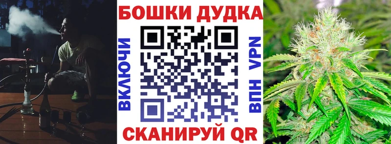 сколько стоит  Староминская  Конопля THC 21% 
